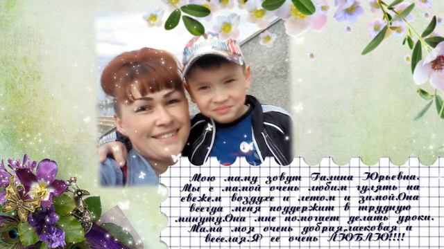 2в класс 8 марта смотреть онлайн