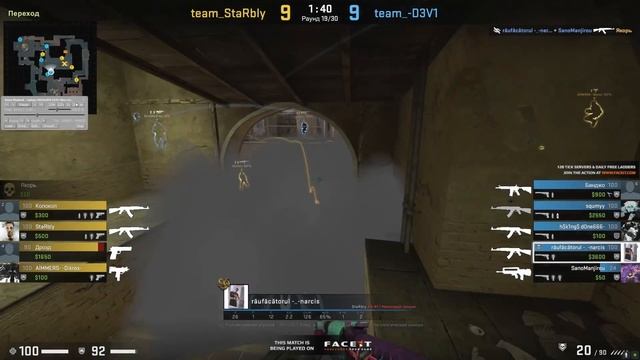 ЧИТЕР ИЛИ БУСТЕР НА FACEIT?/ДЕМКА ОТ ЧЕСТНОГО ПОДПИСЧИКА смотреть онлайн