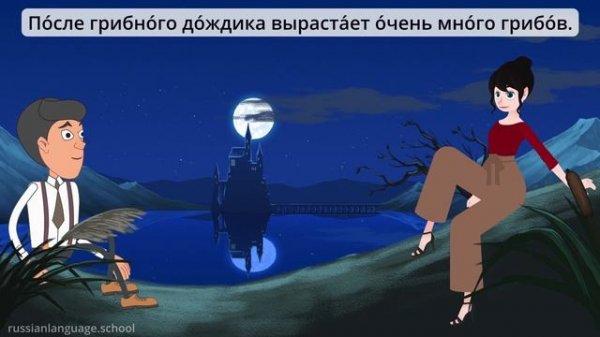 "Learn Russian Language: Seasons and Weather in Russia" - An Animated Educational Film for Beginner