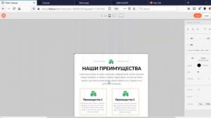 Адаптивная верстка на Tilda в Zero Block