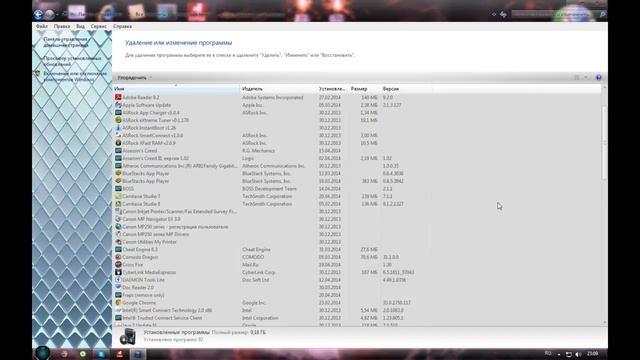 Как удалить браузер с компьютера смотреть онлайн