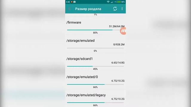Освободить память переместив кэш приложений с помощью программы Folder Mount смотреть онлайн