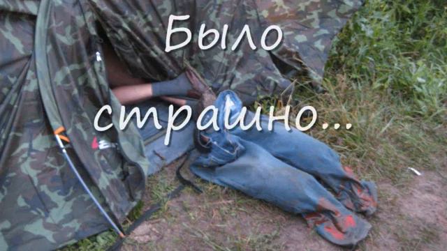 Экспедиция смотреть онлайн