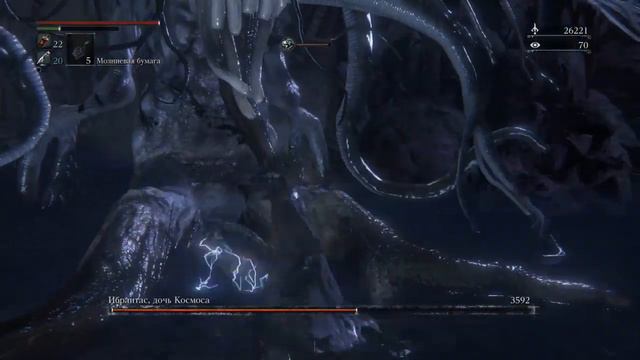 Bloodborne сгусток крови чудовища ОП смотреть онлайн
