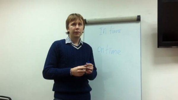 Разница между on time и in time в английском языке
