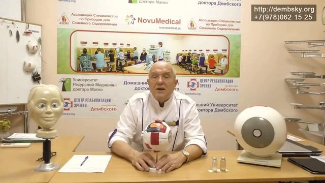 Очень важная проблема – прогрессирование близорукости. смотреть онлайн