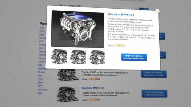 Промо-ролик автопортала ESAP смотреть онлайн