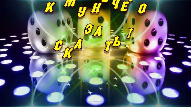 Очень много смотреть онлайн