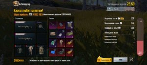 метро рояль