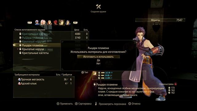 Tales Of Arise Часть 19 Полицефус (ВЫСОКАЯ СЛОЖНОСТЬ) (РУССКАЯ ОЗВУЧКА) смотреть онлайн
