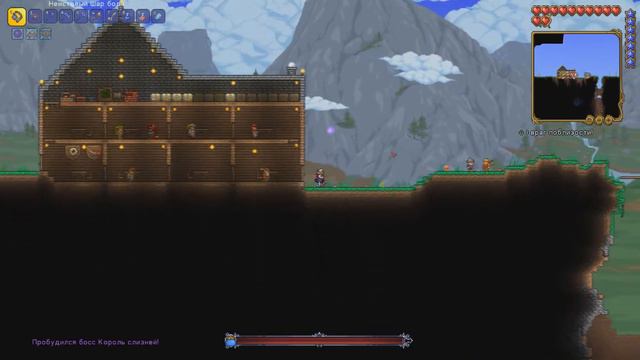 Terraria #4(TERRARIA JOURNEYS END)БОЛЬШЕ БОССОВ!!!!