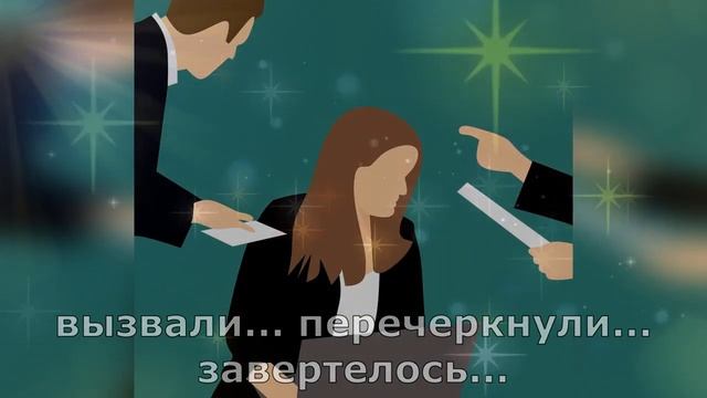 Не АСМР! :) Поздравление для всех девочек, девушек и женщин! С праздником, милые! смотреть онлайн