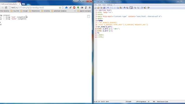 Как узнать текущий Url