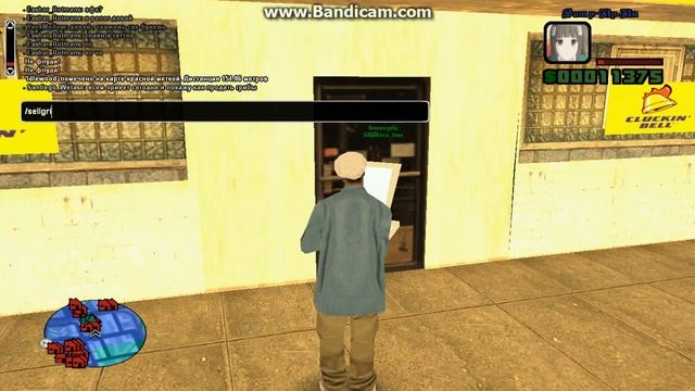 Как продавать грибы на сервере самп рп смотреть онлайн