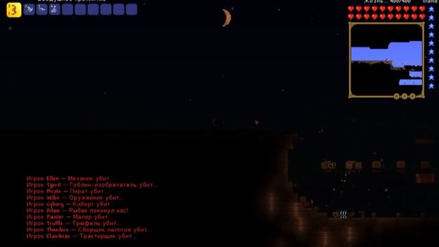 Terraria 1.3.5.3 карта со всеми вещами и предметами смотреть онлайн