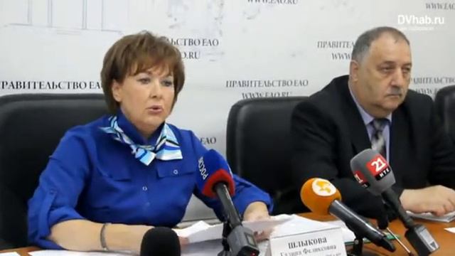 В ЕАО подорожают услуги ЖКХ смотреть онлайн