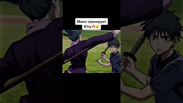 Маки Зенин #аниме #магическаябитва смотреть онлайн