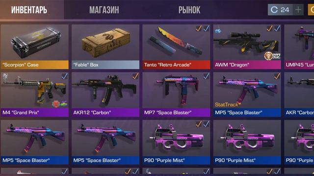 Что случилось со Стандофом? Это из за обновы 0.23.0?? смотреть онлайн