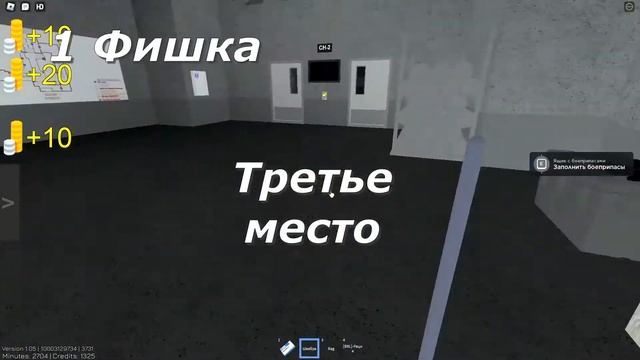 3 Фишки в роблоксе в плейсе Virus Roleplay!!! смотреть онлайн