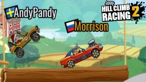 Hill Climb Racing 2#238 ПОЕХАЛ Я КАТАТЬСЯ?