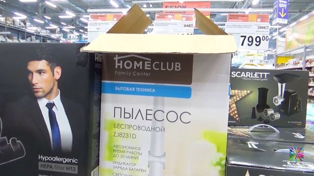 2 ЛЕНТА- НОВИНКИ! РАСПРОДАЖА! ОБЗОР ПОЛОЧЕК! февраль 2021 смотреть онлайн