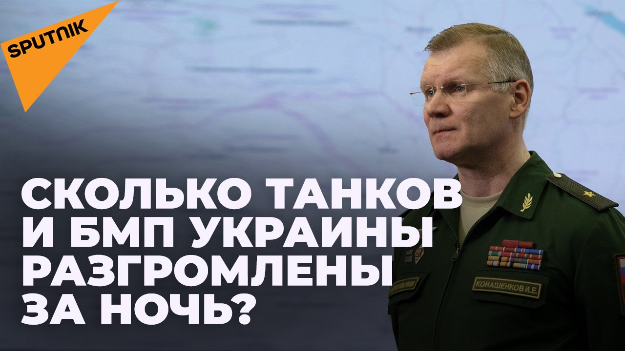 Минобороны: российские военные сбили на Украине 18 беспилотников, в том числе один Bayraktar TB2
