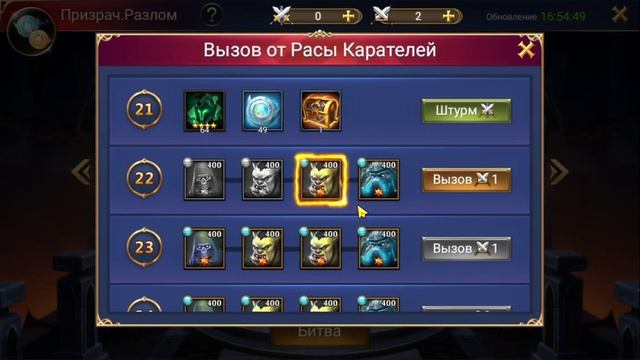 TRIALS OF HEROES РАЗЛОМ ЗА ЛЮДЕЙ 22 ЭТАЖ / ЛЕНИВЫЕ ТЕСТЫ / Ghost rift Human смотреть онлайн