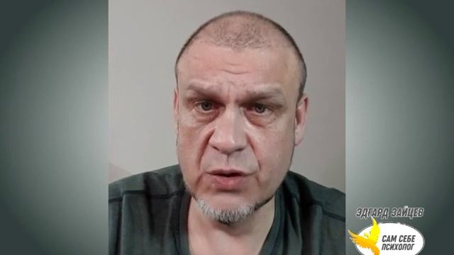 Зависть - это страх быть богатым смотреть онлайн