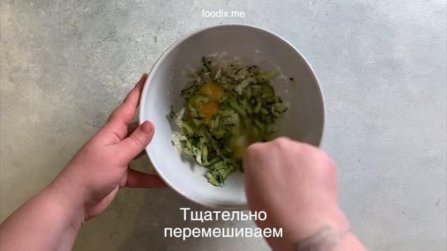 Pancakes from zucchini with cottage cheese / Драники из цукини с творожным сыром смотреть онлайн