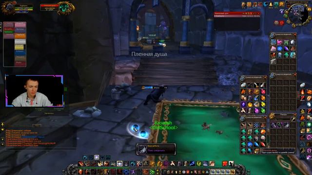 World of Warcraft Sirus Х4 ///Ферал/// Пуга рейд в кару /// смотреть онлайн