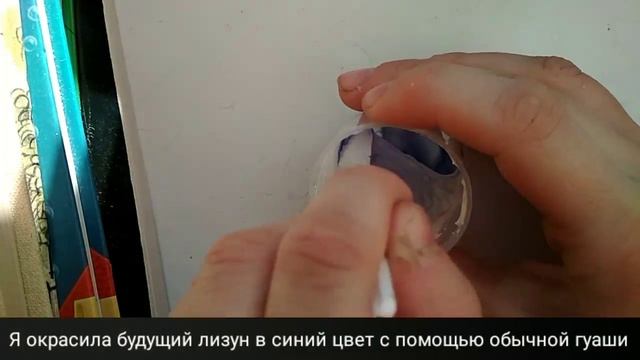 Лизун без клея | из соды и зубной пасты | DIY лизун