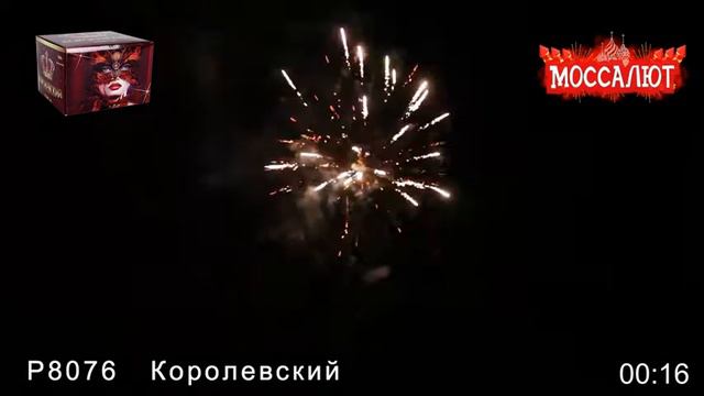 Батарея салютов Королевский (Фейерверк 36 залпов) арт. Р8076 смотреть онлайн