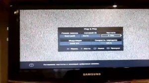 Настройка телевизора SAMSUNG под модуль МТС