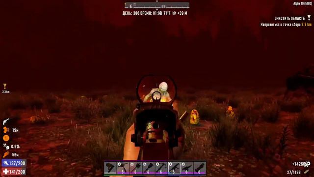 7 DAYS TO DIE!!! Альфа 19! Красная ночь 3!!! Жесть как оно есть!!!))) смотреть онлайн