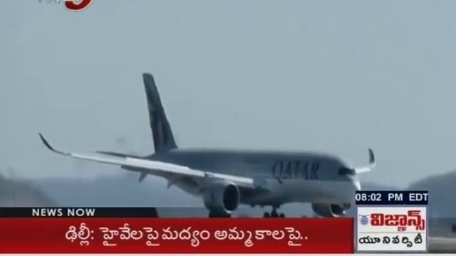 Major Plane Crash Averted In Singapore | Telugu News | TV5 News смотреть онлайн