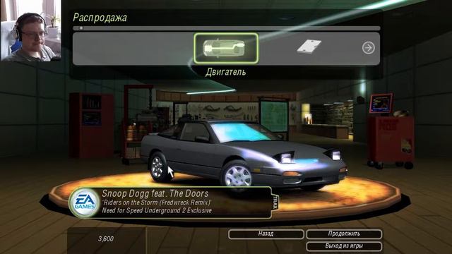 Серьезные дяди ► Need for Speed: Underground 2 #3 смотреть онлайн