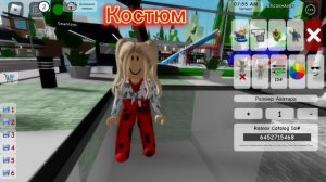 КОДЫ НА СКИН ЛЕДИ БАГ И СУПЕР КОТА ДЛЯ БРУКХЕЙВЕН РП РОБЛОКС