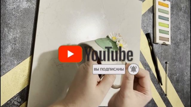 Ромашки из полимерной глины/ Chamomiles Made Of Polymer Clay