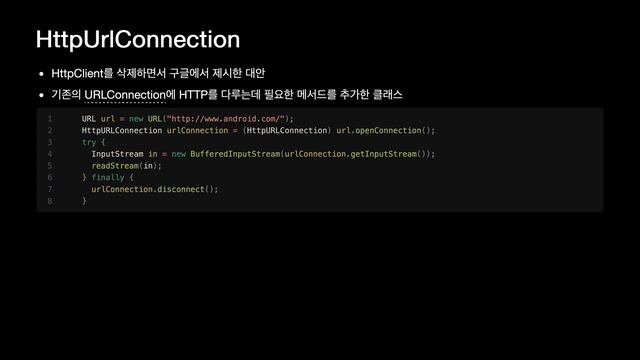 안드로이드의 HTTP 통신 라이브러리 고찰::Android Studio에서 Kotlin으로#37 смотреть онлайн