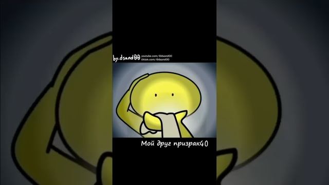 "My ghost friend" - волосы, оригинал - @dsand00 #озвучка #myghostfriend смотреть онлайн