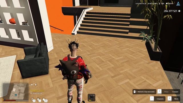 Ловля в Большом Городе