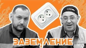 Виды электрических розеток. Какую купить для дома