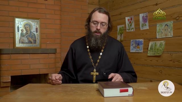 Святитель Иоанн Милостивый. Священник Валерий Духанин