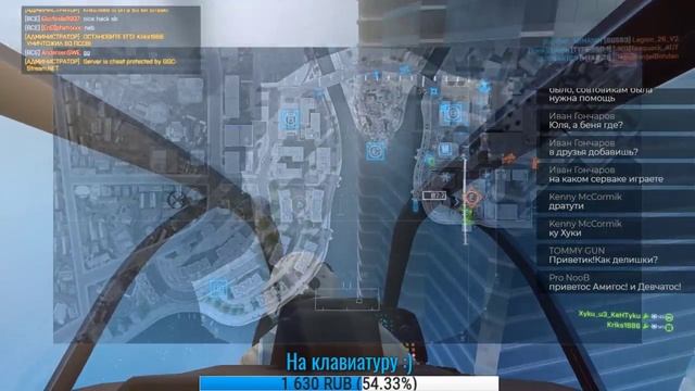Стрим #182 - Battlefield 4 ... С хорошим настроением :)