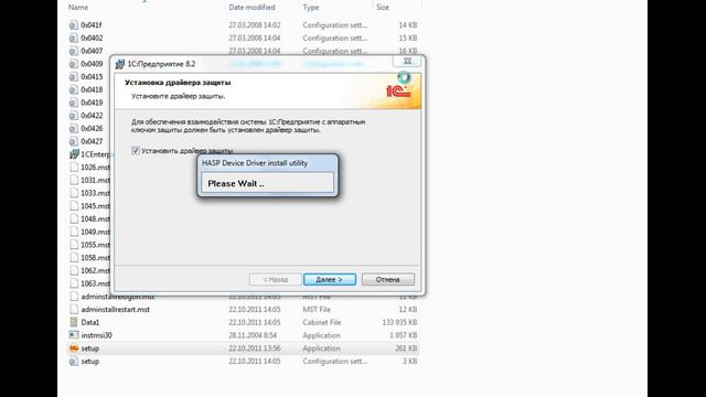 05 Установка платформы смотреть онлайн