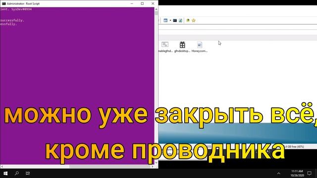 GeForce NOW Админ рабочего стола! (МЕТОД УЖЕ НЕ РАБОТАЕТ ТАК КАК ПОФИКСИЛИ ВСЕ(( смотреть онлайн