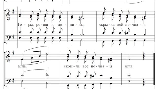 ? Колядка "Ночь тиха над Палестиной" в обработке Е. Пискановской (все партии) смотреть онлайн