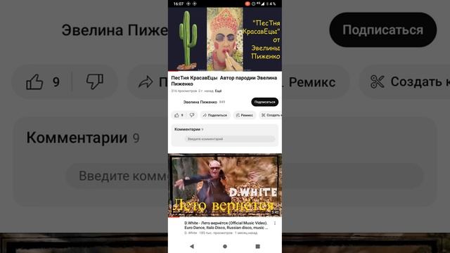 ваши версии! зачем Пиженко кактус трехствольный? смотреть онлайн