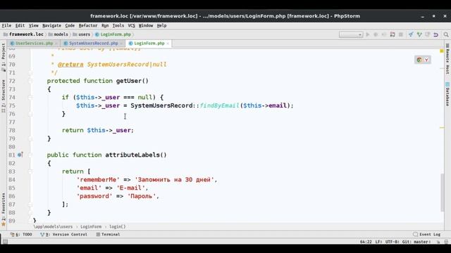 Yii2-Start-3 смотреть онлайн