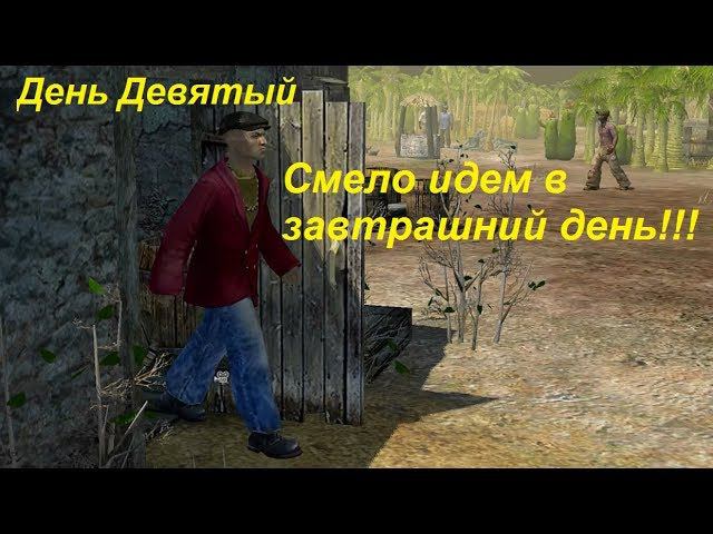 Санитары подземелий. Прохождение игры #9. Кабан и Угрюмый - сила! Встали на ноги.